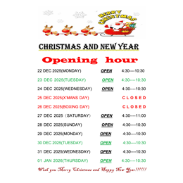 Christmas & New Year 2025 Opening Times